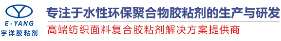 宇洋進(jìn)口天然乳膠