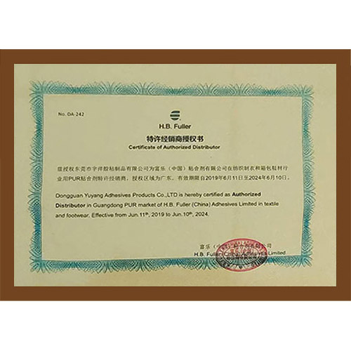公司榮譽1