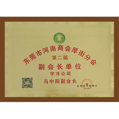 公司榮譽3