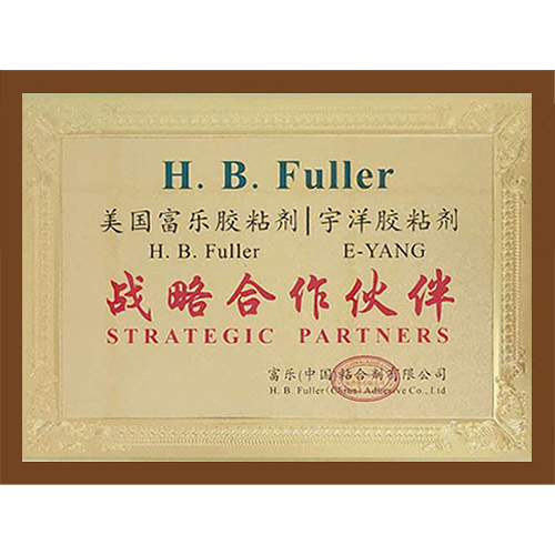 公司榮譽4