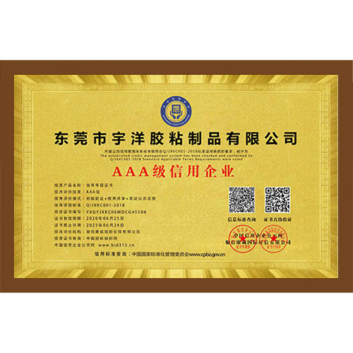 公司榮譽5