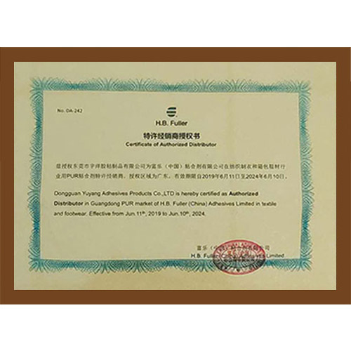公司榮譽6