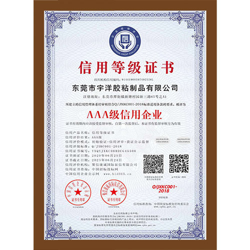 公司榮譽9