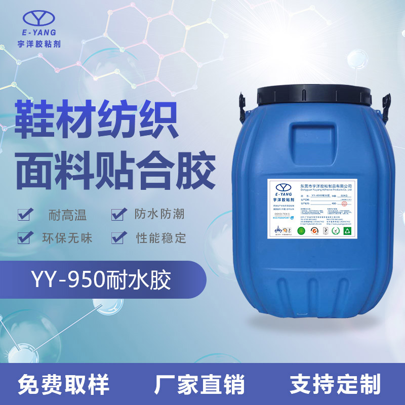 膠粘app 打造膠粘行業(yè)新格局