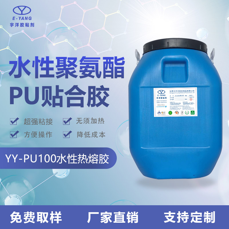 使用水性噴膠的注意事項