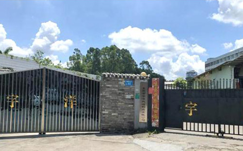 公司環(huán)境13