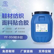 貼合膠注意事項