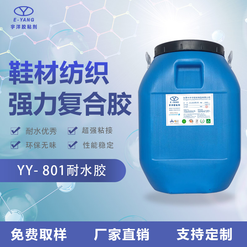 消泡劑