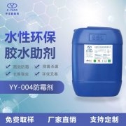 水性膠粘劑的運用范疇及功能介紹
