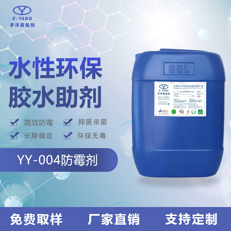那消泡劑應(yīng)該在什么時(shí)候添加呢？