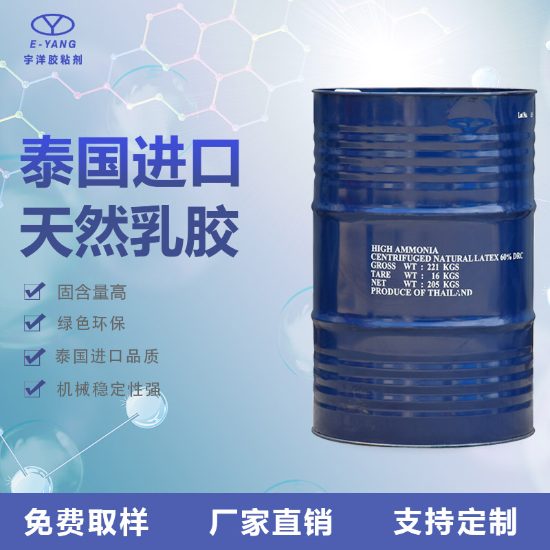 介紹什么是乳液型消泡劑？