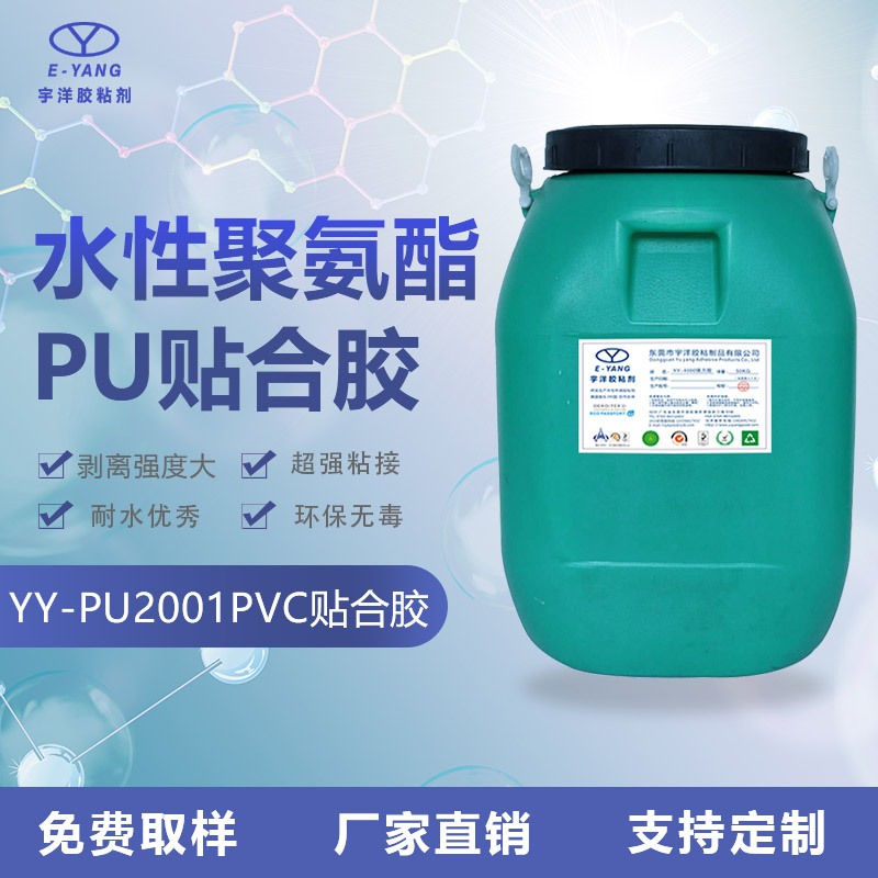 有機(jī)硅消泡劑與聚醚消泡劑的區(qū)別