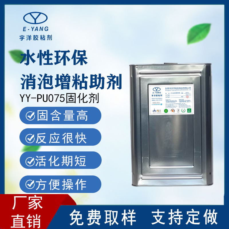 水性硬化劑是否能提升膠料粘固作用？