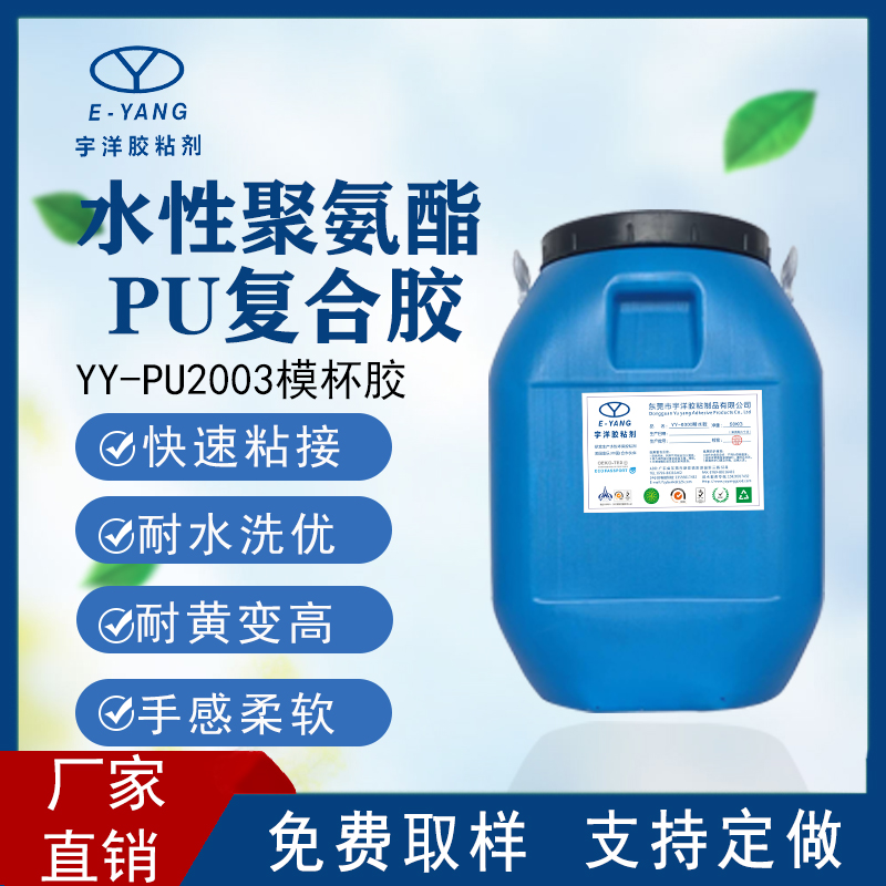 強(qiáng)力膠的去除方法1