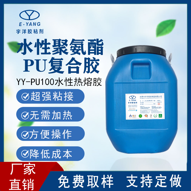 如何挑選內(nèi)衣貼合膠