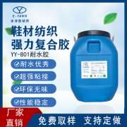 水性膠和油性膠的差異有哪些