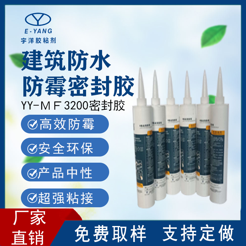 玻璃膠與密封膠的區(qū)別
