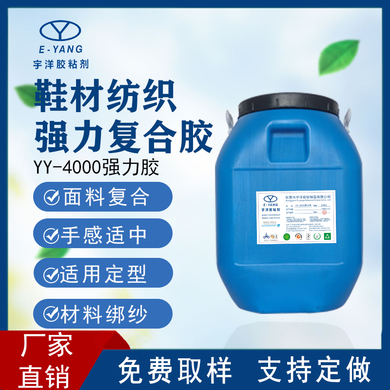 水性膠粘劑的運(yùn)用與商場開展趨勢
