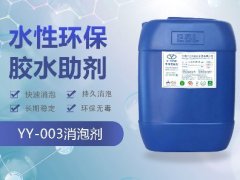 不會(huì)產(chǎn)生沉淀的有機(jī)硅耐堿消泡劑
