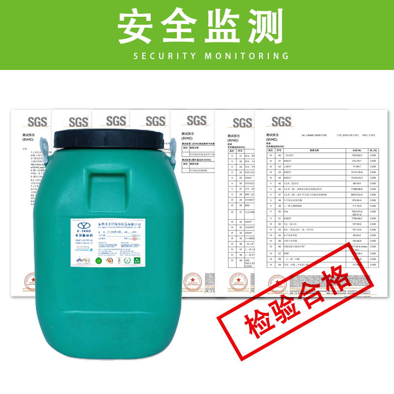 真正的環(huán)保膠水