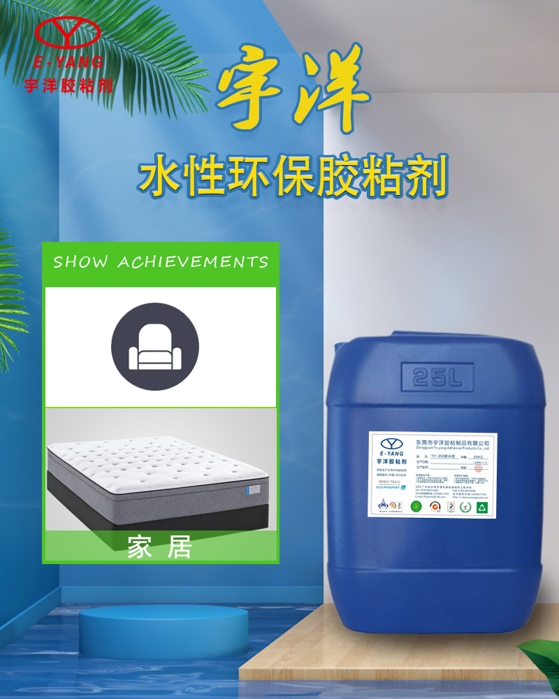 如何選擇合適的膠水