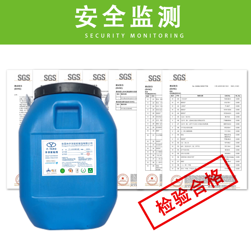水性膠水氣泡多怎么處理