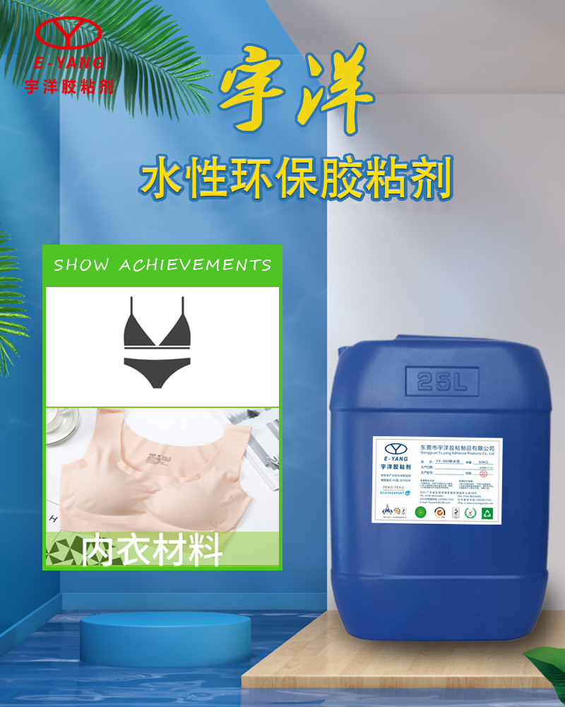 膠粘劑主要是由什么組成的