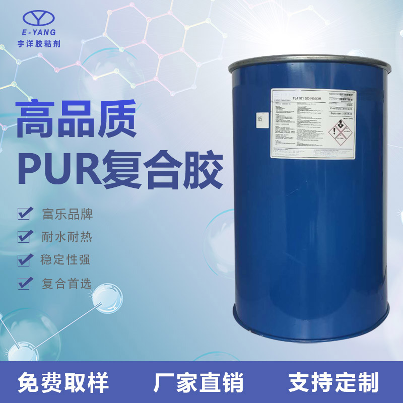 濕氣反應型PUR熱熔膠 