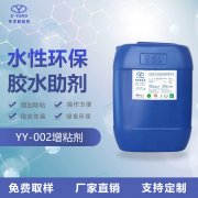 水性膠水和油性膠水真正的區(qū)別