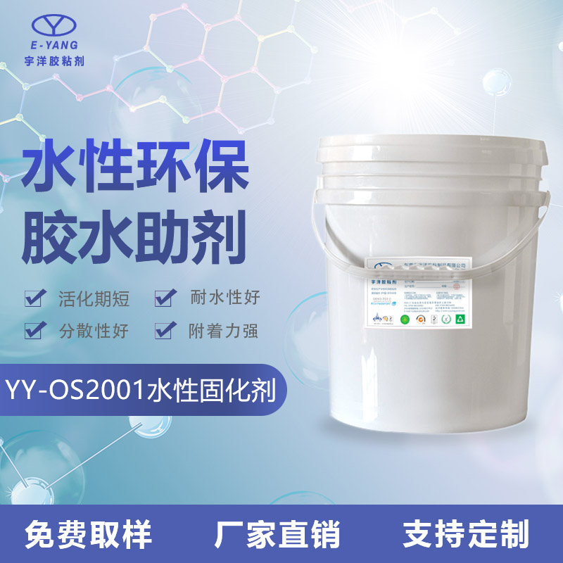 水性噴膠的特點(diǎn)和注意事項(xiàng)