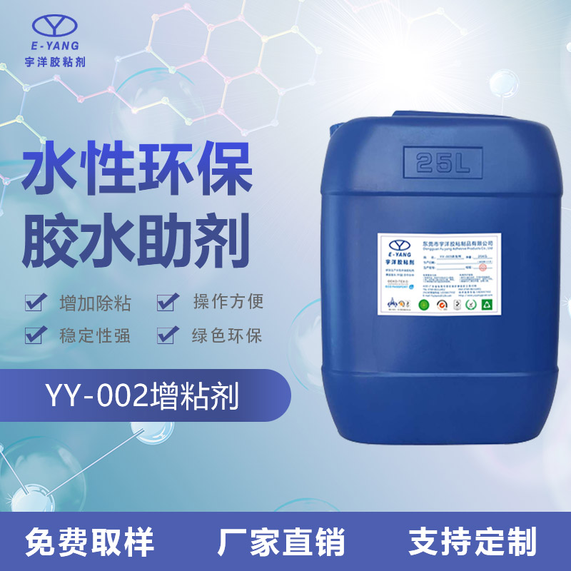 如何選擇防水膠與防水膠怎么用