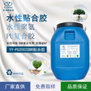 白乳膠的用途