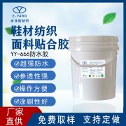 白乳膠有毒嗎