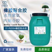 如何判斷白乳膠強度